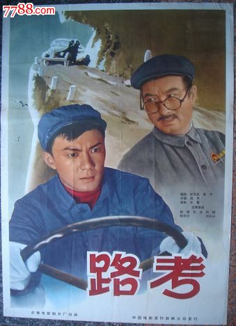 波茨坦应用技术大学 Business diploma